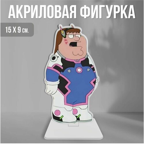 Акриловая фигурка декоративная / статуэтки для интерьера Наблюдатель Overwatch Питер Гриффин