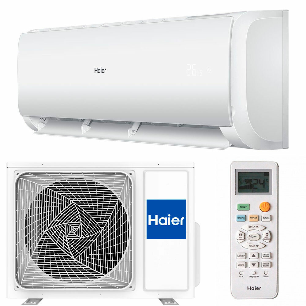 Haier HSU-07HTT03/R2