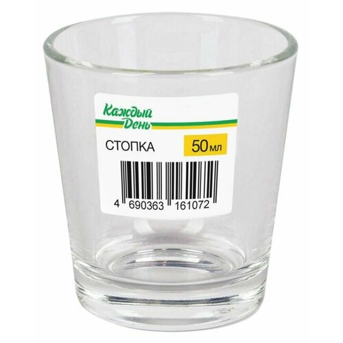Стопка 50 мл 10 шт 529₽