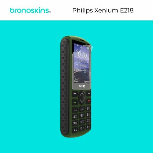 Матовая, Защитная пленка на экран Philips Xenium E218 гидрогелевая защитная пленка для телефона philips xenium e218 матовая противоударная гибкое стекло на дисплей