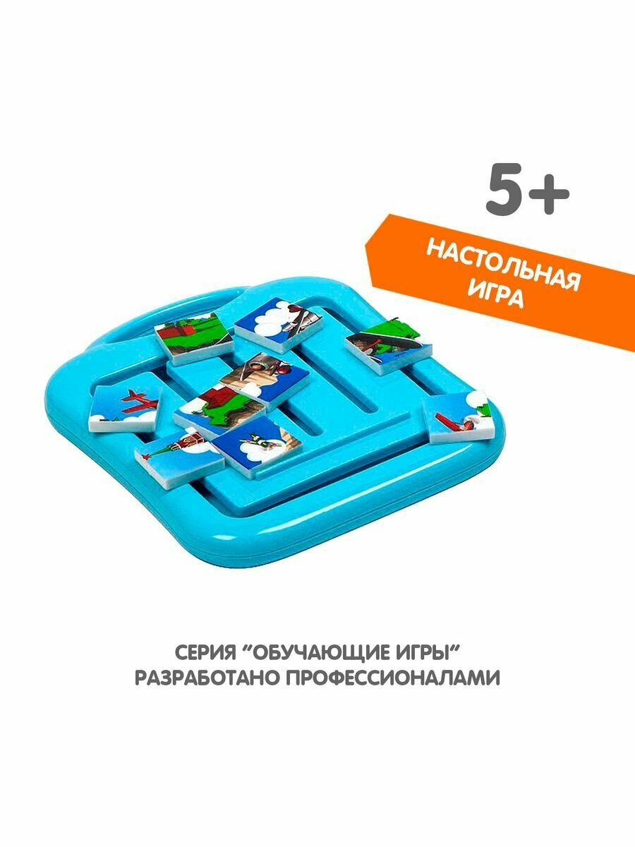 Игра обучающая "СОБЕРИ БЫСТРЕЕ" мини (ВВ3150) - фото №16