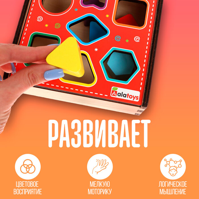 Деревянная игрушка Alatoys - фото №19