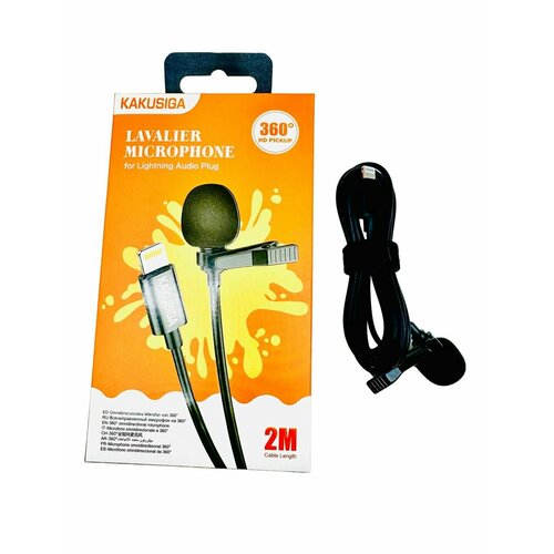 Петличный конденсаторный микрофон KakuSiga с выходом Lightning 169900₽
