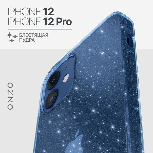Блестящий чехол на iPhone 12 / iPhone 12 Pro / Чехол на Айфон 12 / Айфон 12 Про, синий прозрачный