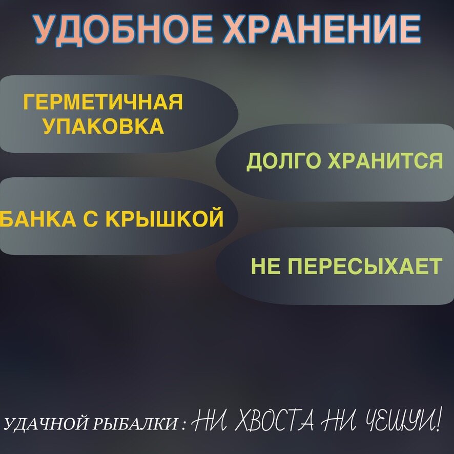 Насадка рыболовная ( Наживка для рыбалки на крючок ) Бойлы в сиропе ( дипе ) тонущие вареные / Приманка для карпа карася сазана / добавка бисквит