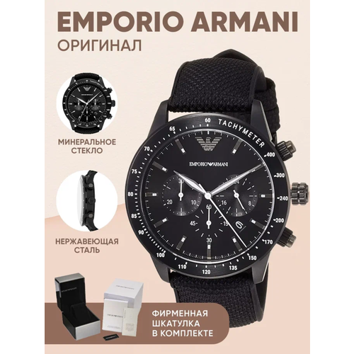 фото Наручные часы emporio armani mario, черный