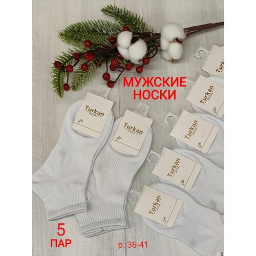 фото Носки , размер 36-41, белый нет бренда