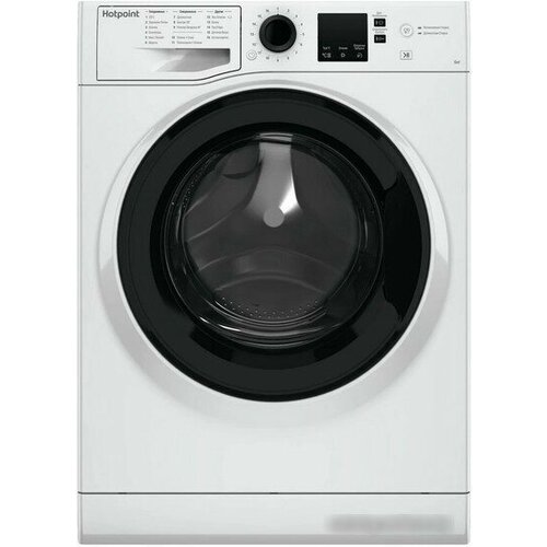 Ст/м Hotpoint-Ariston NSS 6015 K (R)