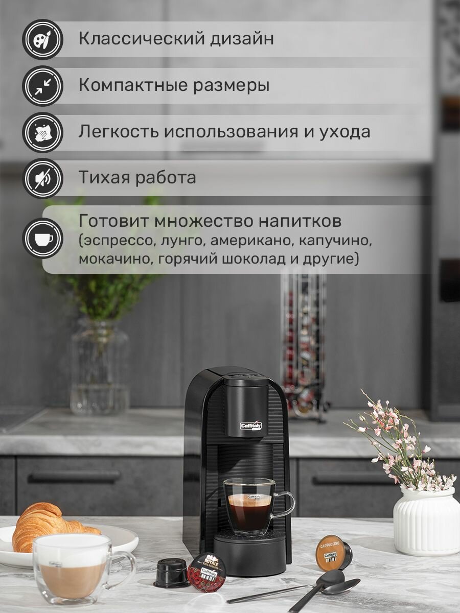 Капсульная кофемашина VOLTA S36+30 капсул кофе+капучинатор, чёрный - фотография № 3