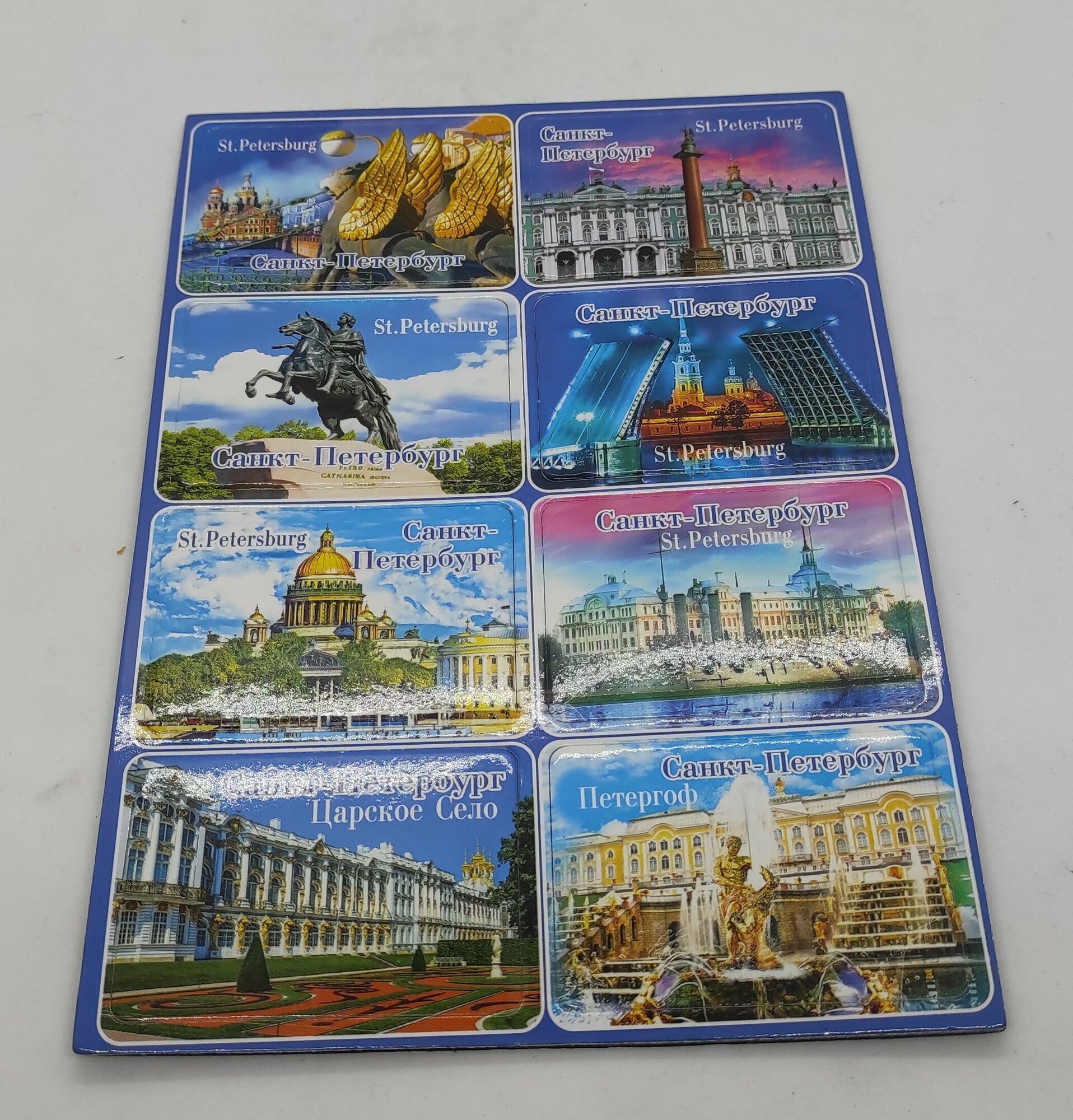 Набор сувенирных магнитов, Санкт-Петербург ,8 шт — фото 1