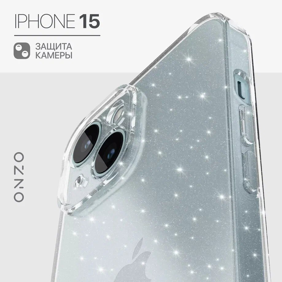 фото Чехол на Айфон 15 прозрачный с блестками iPhone 15 чехол