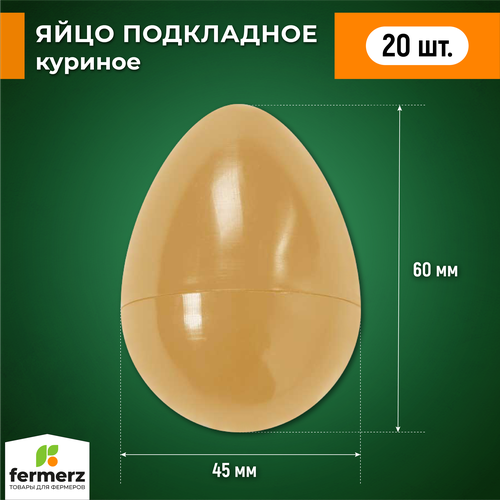 Яйцо подкладное 20 шт необработанные яйца неокрашенные искусственные яйца статуэтки искусственные деревянные поделки для детей декоративное яйцо сделай са