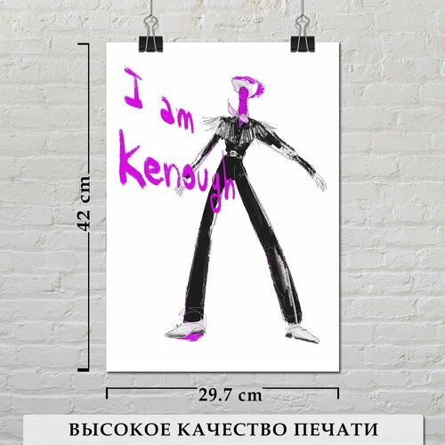 Постер для интерьера на стену 