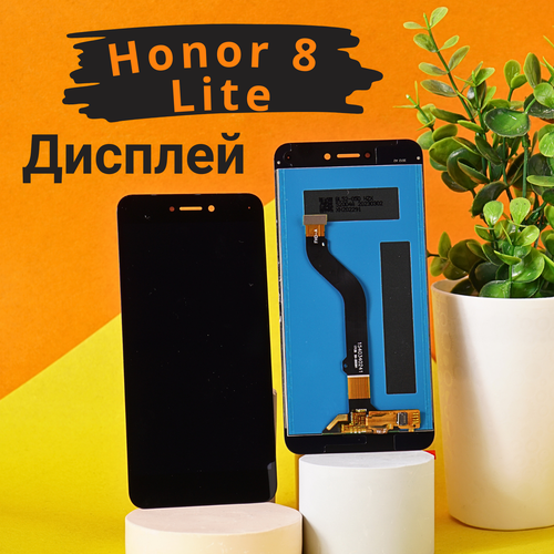 Дисплей (экран) Huawei Honor 8 Lite