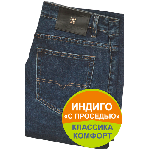 фото Джинсы greenstone indigo, размер 36/34, синий regalee