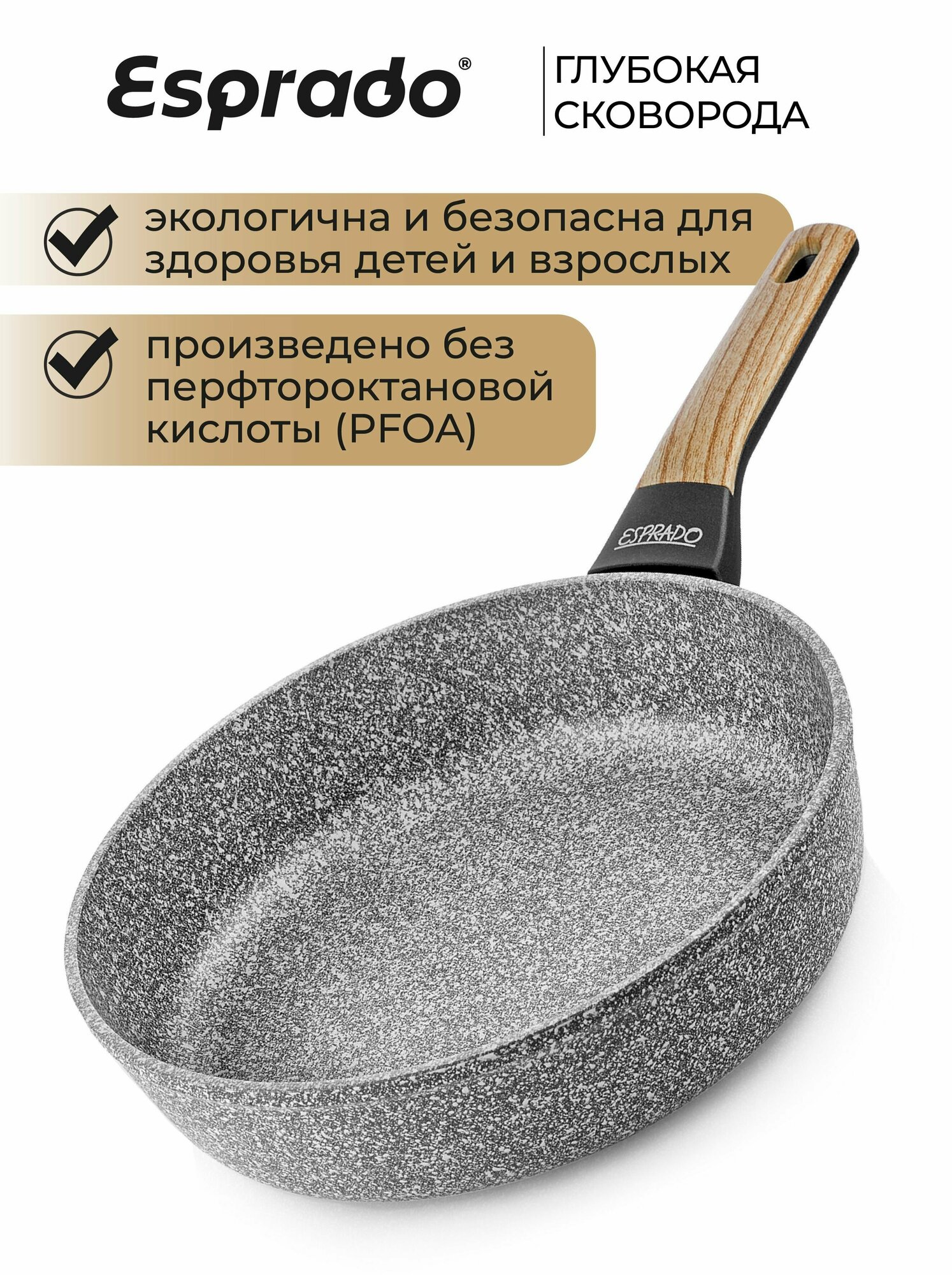 Сковорода индукционная Esprado Roca 28см - фото №3