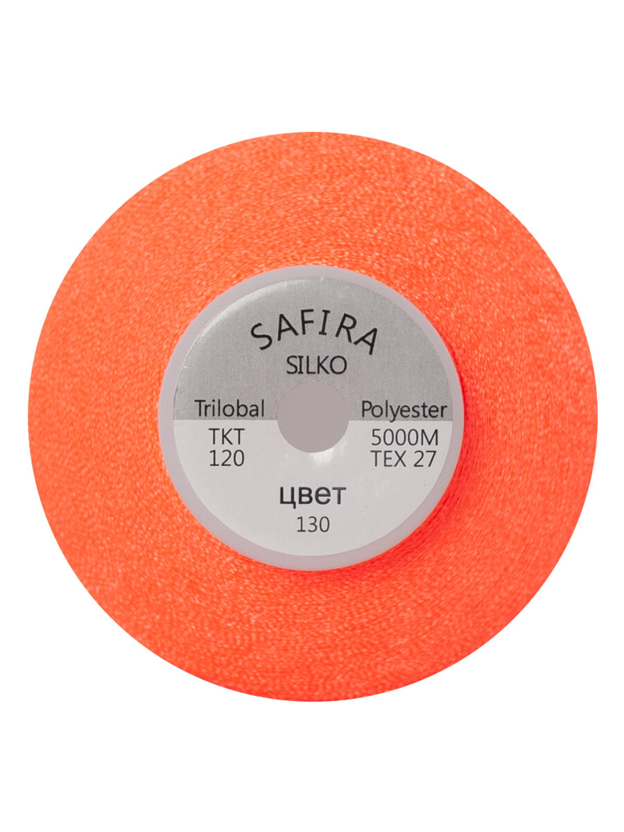 Нитки швейные для вышивания SAFIRA 120D/2, 5000м — фото 1