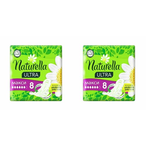 гигиенические прокладки naturella ultra женские гигиенические прокладки maxi с ароматом ромашки quatro 32 шт 4 упаковки Naturella Прокладки гигиенические Ultra Maxi, 8 шт, 2 уп