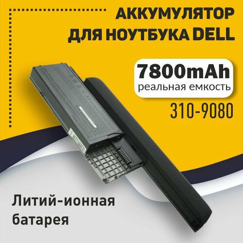 Аккумуляторная батарея для ноутбука Dell Latitude D620, D630 7800mAh OEM аккумулятор для dell latitude d620 d630 kd491 kd494 hx345