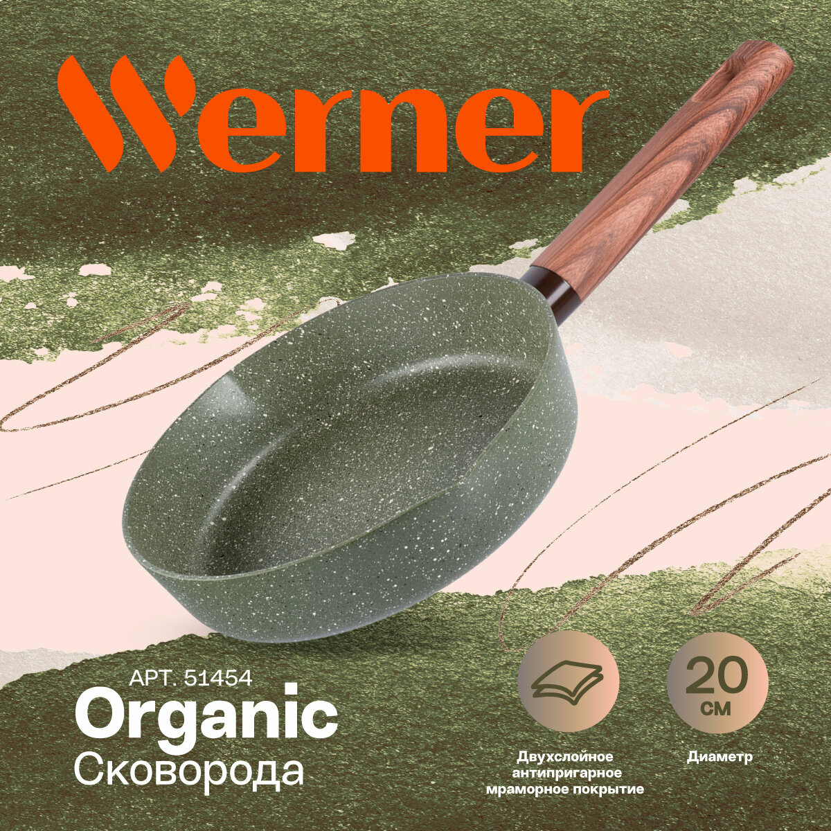 Сковорода Werner Organic Forest style 51455 26 см