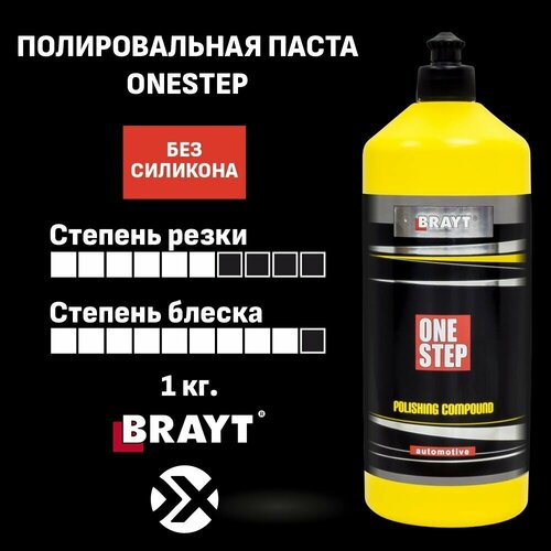 Одношаговая полировальная паста для авто ONE STEP Brayt 1000gr