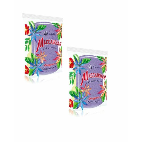 Insula Губка для тела массажная фигурная Восьмерка 2 уп 386₽