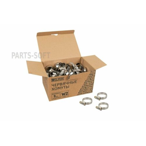 HELFER HF004053 Хомут W2 HELFER