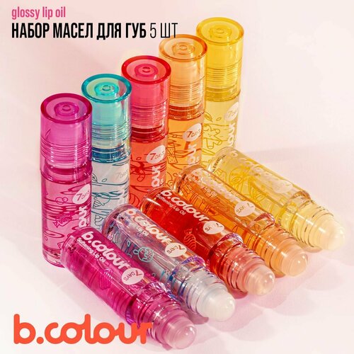 Бальзам для губ 7DAYS B СOLOUR увлажняющее масло подарочный набор косметики - 5 шт 656₽