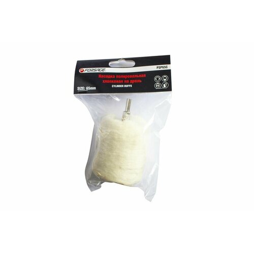 Насадка полировальная хлопковая цилиндрна дрель 62х65мм хвостовика 6мм в блистере Forsage F-PSP65C 720₽