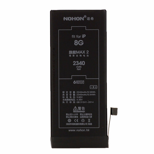 Аккумулятор для iPhone 8 - 2340mAh, Nohon Max 2
