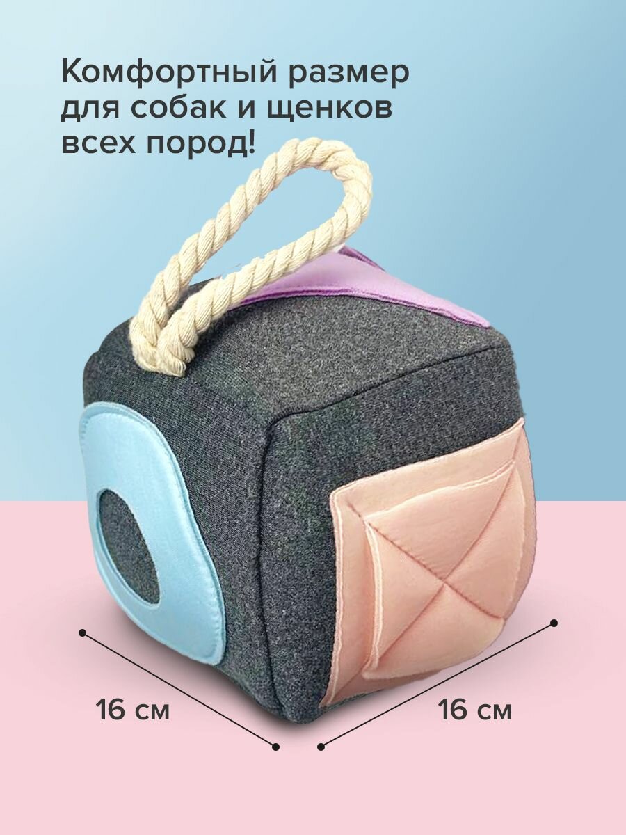 Conflate ZOO Игрушка для собак, нюхательный кубик - фотография № 5