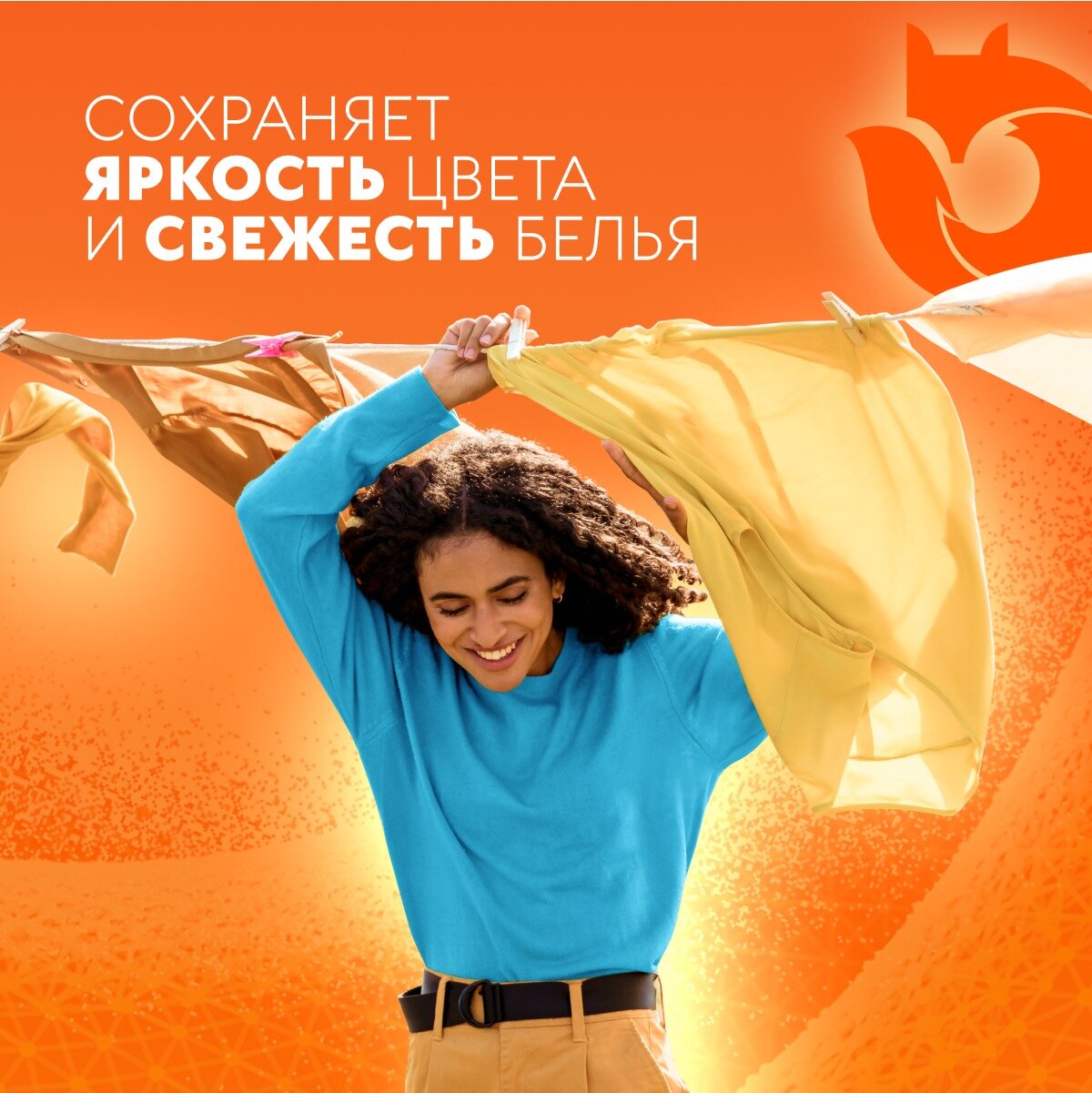 Гель для стирки SMART FOX COLOR Горный эдельвейс, концентрат, 5 л — фото 1