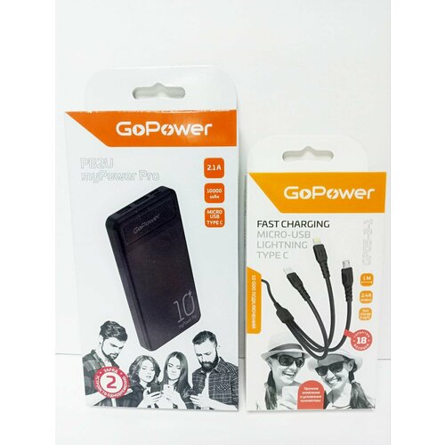 Внешний аккумулятор GoPower PB2U Pro 10000mAh Кабель USB 20 3в1 Apple Lightning Type-C micro-USB 1 метр 135000₽