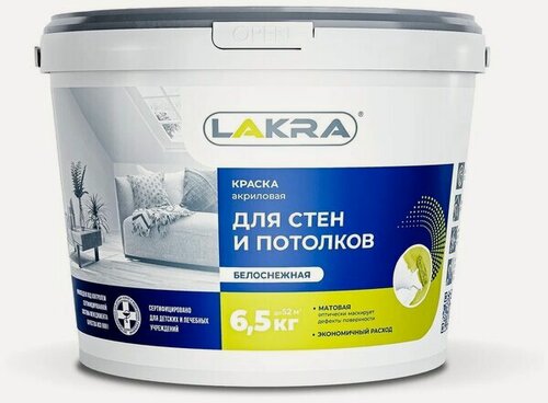 Изображение товара Краска водно-дисперсионная Лакра Для стен и потолков матовая белый 6.5 кг