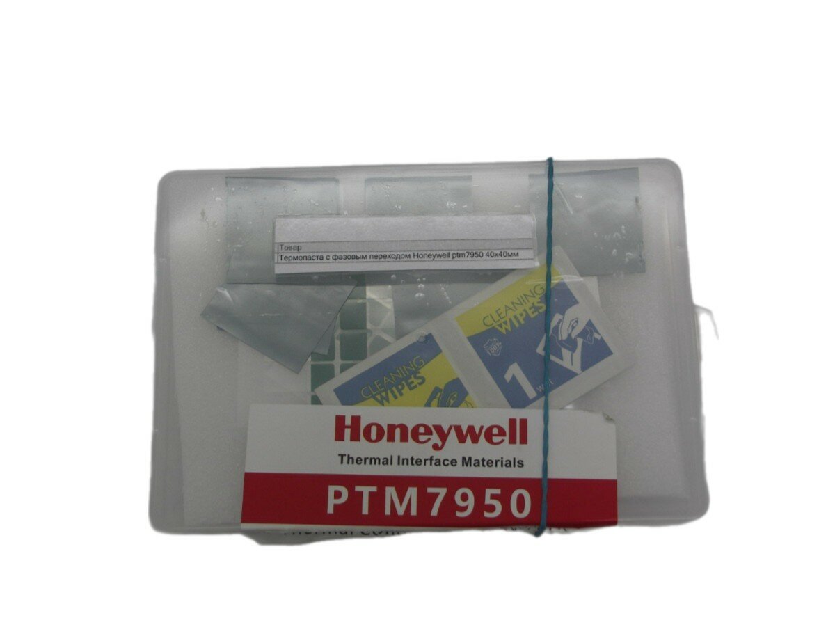 Термопаста с фазовым переходом Honeywell ptm7950 40x40x0.2мм