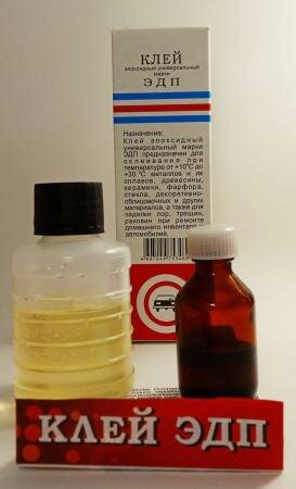 фото Клей эпоксидный ЭДП универсальный 140 гр.