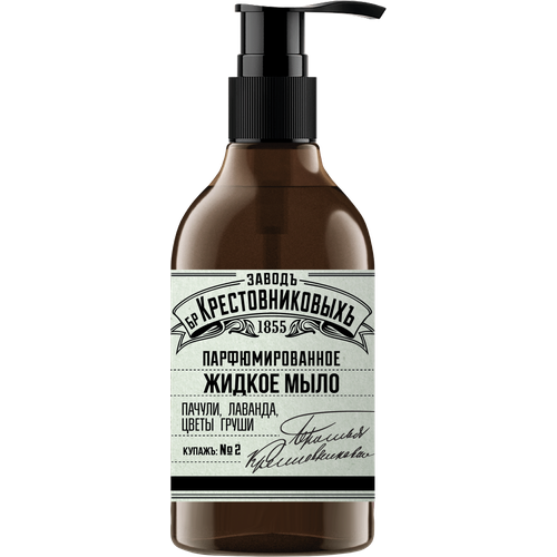 Мыло жидкое Заводъ Братьевъ Крестовниковыхъ Купажъ 2 пачули лаванда цветы груши 300мл 659₽