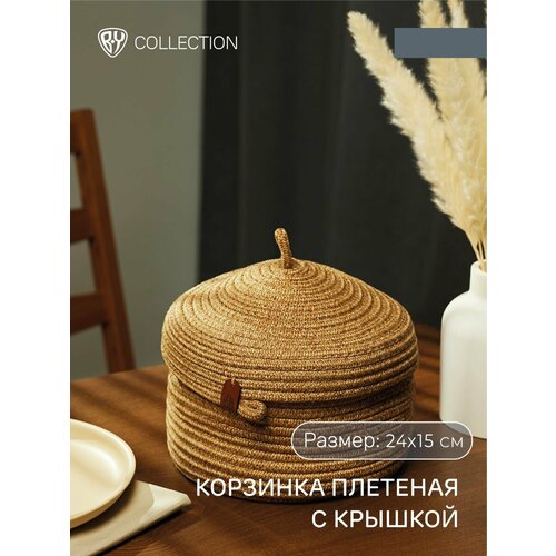 BY COLLECTION Корзинка плетеная с крышкой 24х15см полиэстер 6428₽