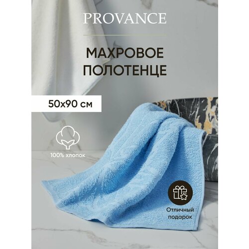 PROVANCE Гортензия Полотенце махровое 50х90см, 100% хлопок