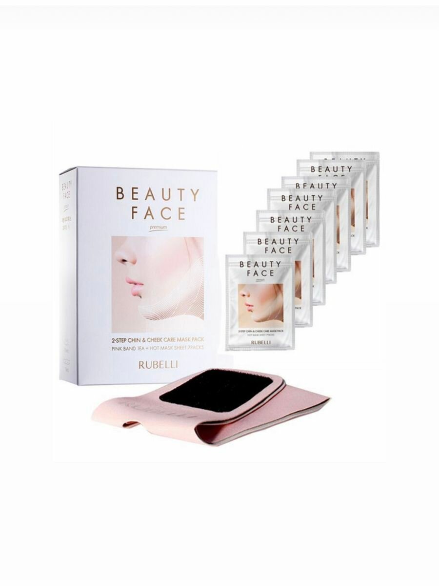 Набор для подтяжки контура лица Rubelli Beauty Face (бандаж+7 масок)