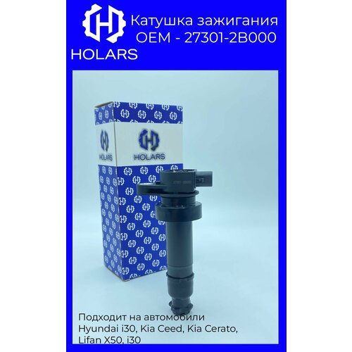 HLIC0014 Катушка зажигания KIA/HYUNDAI/MOBIS 27301-2B000 i30/Elantra/Ceed