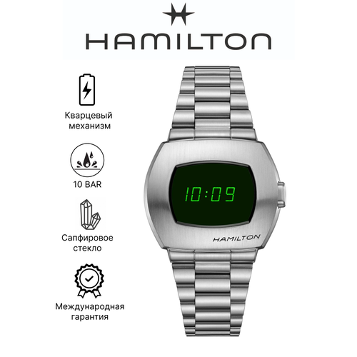 Наручные часы Hamilton American Classic H52414131, серебряный