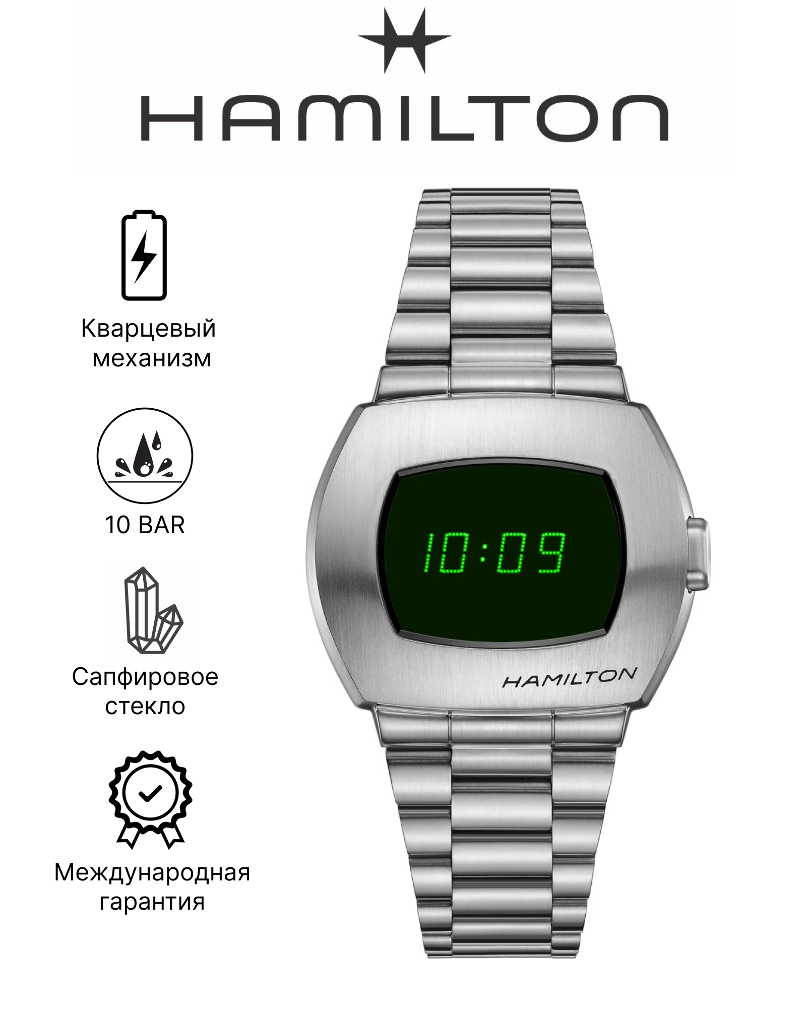 Наручные часы Hamilton American Classic H52414131 