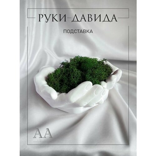 Подставка для украшений 14.5х6.5х16 см, , белый