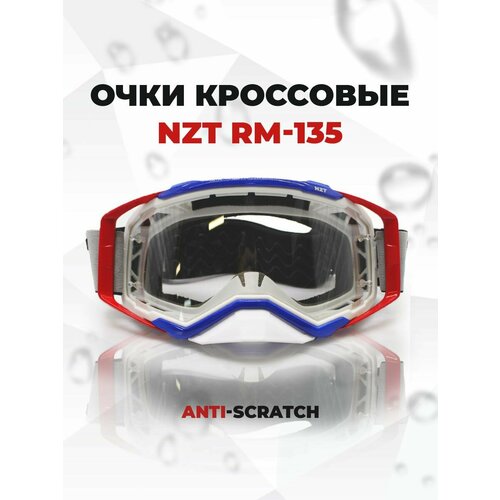 Очки кроссовые NZT RM-135 (синий-красный-белый/прозрачная, Anti-Scratch)