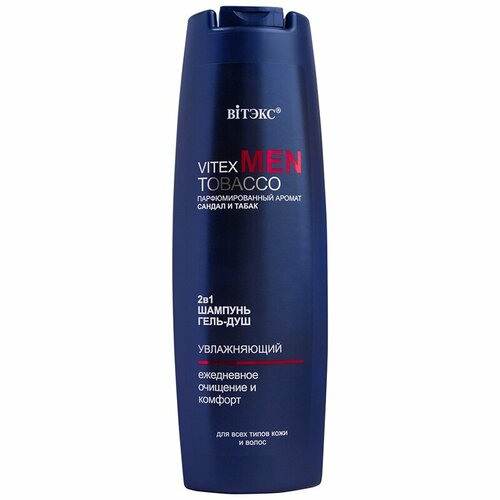 парфюмированный шампунь для волос и гель для душа 2в1 флакон 300мл для мытья всех типов волос и тела Шампунь и Гель для душа Vitex Men Tobacco 2в1 для всех типов кожи и волос, 400мл
