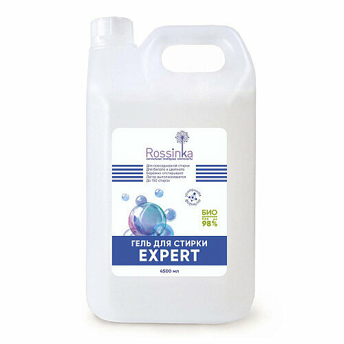 Rossinka Гель для стирки Expert 4500 мл 3392₽