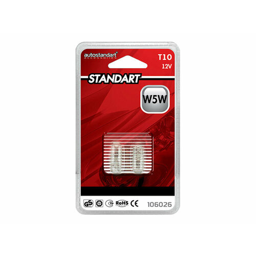 Лампа auto standart w5w 12в t10 5вт 2шт