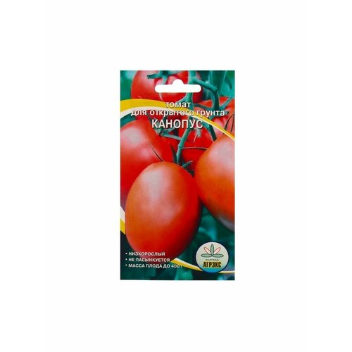 5 упаковок Семена Томат Канопус, 20 шт семена томат канопус 20 шт 14 упаковок
