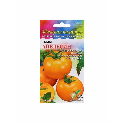 5 упаковок Семена Томат Апельсин, 35 шт